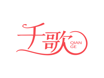 鑰匙圈商標(biāo)購(gòu)買，14類商標(biāo)帶“千”的兩字商標(biāo)有哪些？