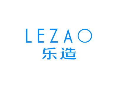 樂造LEZAO