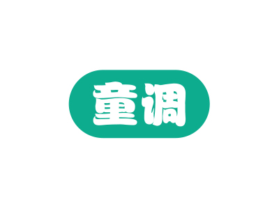 童調(diào)