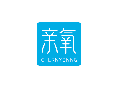 親氧 CHERNYONNG