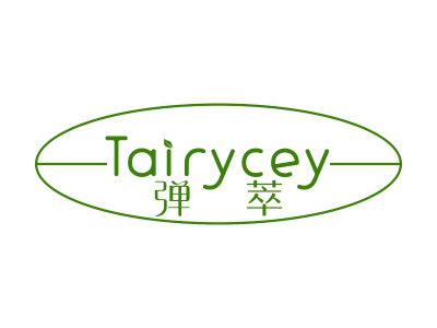 彈萃 TAIRYCEY