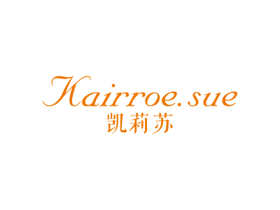 凱莉蘇 KAIRROESUE