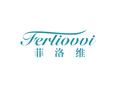 菲洛維 FERLIOVVI