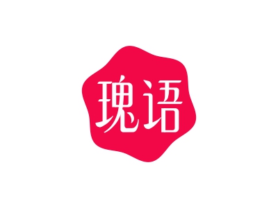 口紅商標(biāo)購(gòu)買，3類帶“語(yǔ)”字的商標(biāo)有哪些？