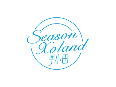 季小田 SEASON XOLAND