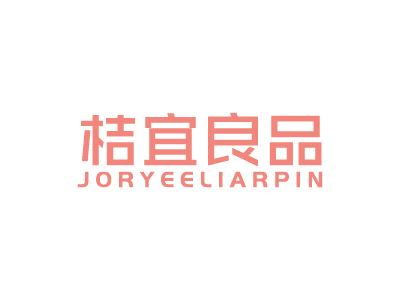 桔宜良品 JORYEELIARPIN