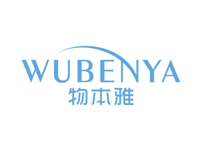 20類商標(biāo)購買，室內(nèi)百葉簾商標(biāo)有三字帶“雅”的嗎？