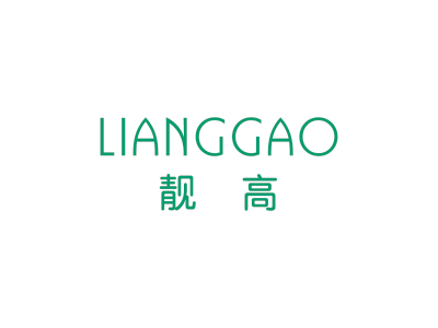 繩索商標(biāo)購買，22類帶“高”的兩字商標(biāo)有哪些？