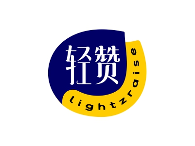 10類商標購買，助聽器商標兩字帶“輕”的有嗎？