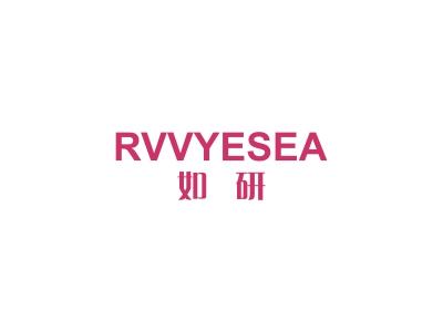 如研 RVVYESEA