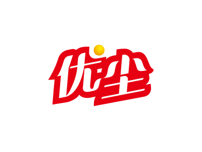 商標購買，21類牙刷商標兩字帶“優(yōu)”的有嗎？