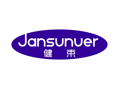 健束 JANSUNUER