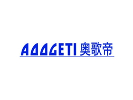 奧歌帝 AOOGETI