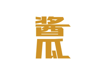 45類在線社交商標(biāo)購(gòu)買，有沒有帶“瓜”字的商標(biāo)？