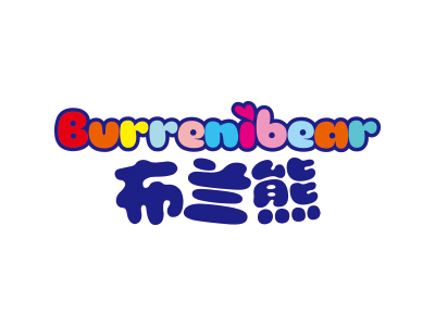 布蘭熊 BURRENIBEAR