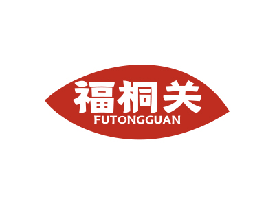 30類商標購買，食用淀粉商標帶“福”字的有哪些？