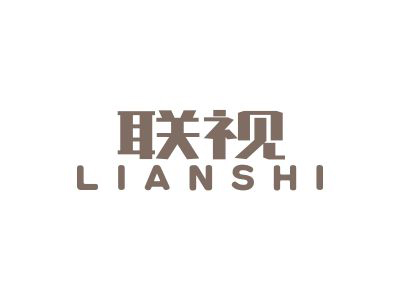 兩字商標購買，10類商標有帶“視”字的嗎？