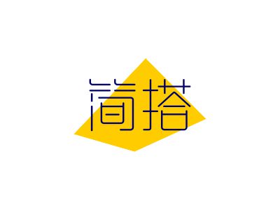 商標交易，27類兩字帶“簡”字的商標有嗎？