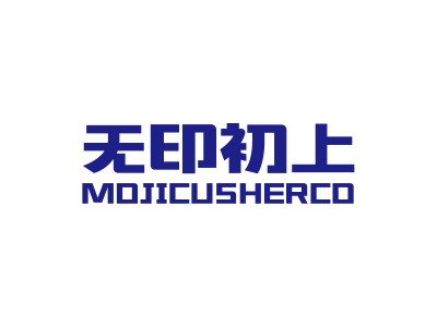 無(wú)印初上 MOJICUSHERCO