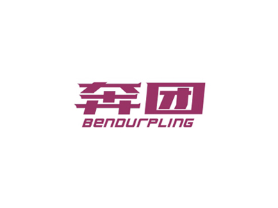 奔團 BENOURPLING