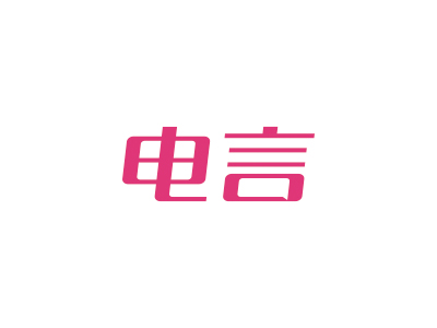 自拍桿商標(biāo)購(gòu)買(mǎi)，帶“言”字的9類(lèi)商標(biāo)有哪些？