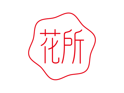 醫用冷敷貼商標購買，10類兩字商標的有哪些？