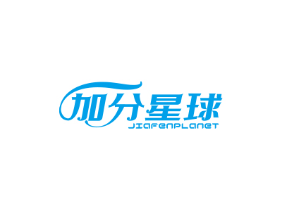 加分星球 JIAFENPLANET