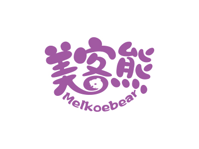 美客熊 MELKOEBEAR