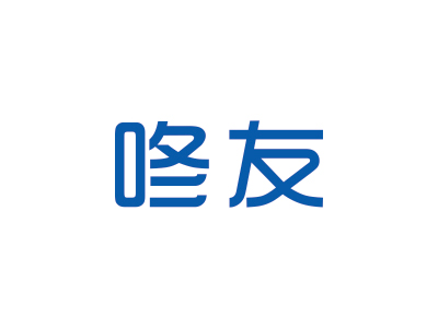 商標(biāo)轉(zhuǎn)讓，38類有帶“友”字的商標(biāo)嗎？