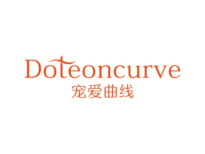 寵愛曲線 DOTEONCURVE