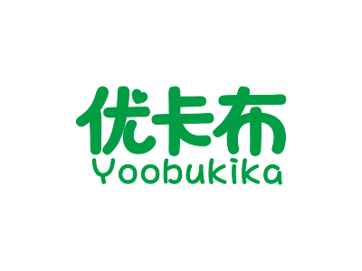 優(yōu)卡布 YOOBUKIKA