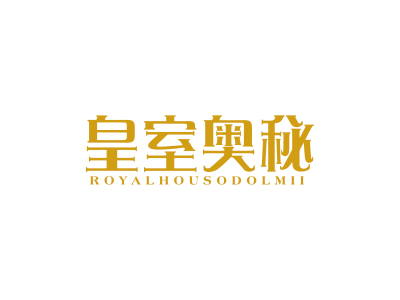 皇室奧秘 ROYALHOUSODOLMII