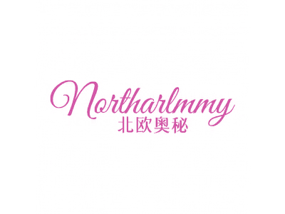 北歐奧秘 NORTHARLMMY