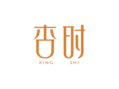 商標(biāo)轉(zhuǎn)讓，33類有帶“時(shí)”的兩字商標(biāo)嗎？