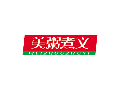 商標購買，43類有帶“煮”字的商標嗎？