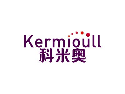 科米奧 KERMIOULL