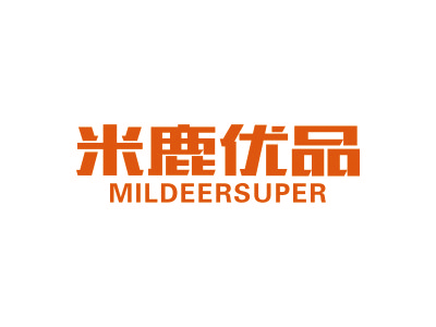 米鹿優(yōu)品 MILDEERSUPER