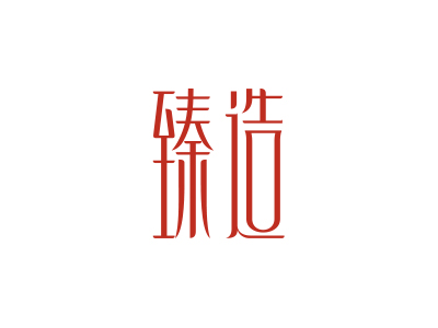 商標(biāo)購買，38類有帶“造”字的商標(biāo)嗎？