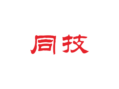 商標(biāo)轉(zhuǎn)讓，有帶“同”字的44類商標(biāo)嗎？