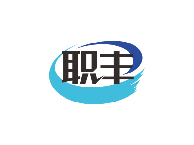 商標(biāo)購買，41類有哪些帶“職”字的商標(biāo)？