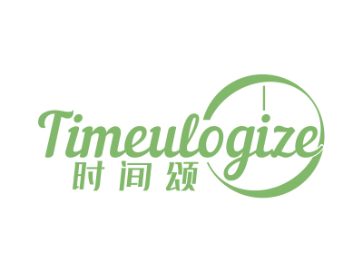 時(shí)間頌 TIMEULOGIZE