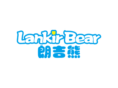 朗吉熊 LANKIR BEAR