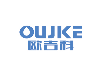 歐吉科 OUJKE