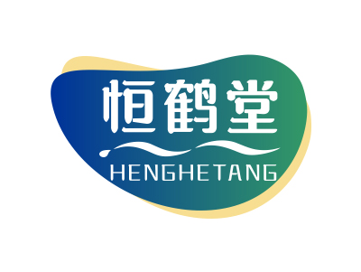 恒鶴堂HENGHETANG