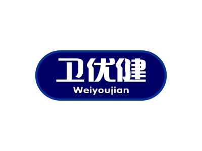 衛(wèi)優(yōu)健