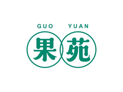 商標(biāo)購(gòu)買，有沒(méi)有帶“苑”字的31類商標(biāo)？