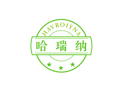 哈瑞納 HAVROIYNA