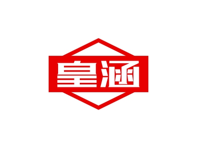 11類商標(biāo)購買，有沒有帶“皇”字的商標(biāo)？