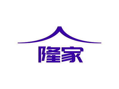 36類商標(biāo)購買，有沒有帶“隆”字的商標(biāo)？