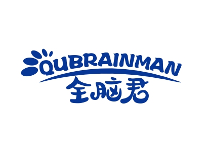 全腦君 QUBRAINMAN